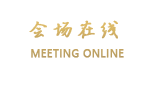 深圳市尚景酒店